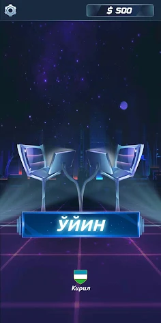 MILLION - Screenshot 1