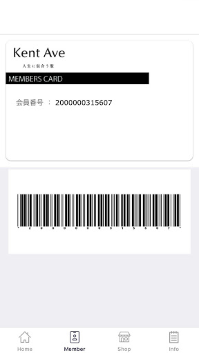 ケントアヴェニューメンバーズ　公式アプリ Screen 2
