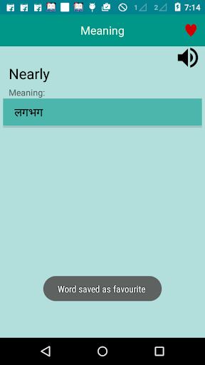 English To Nepali Dictionary Screen 3