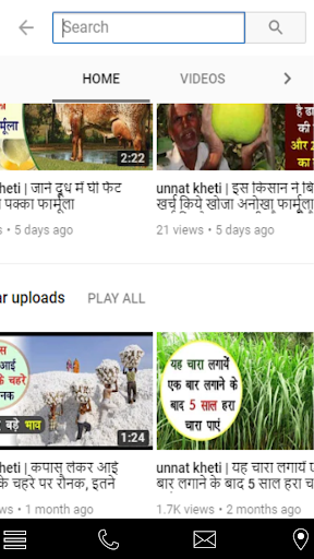unnat kheti Screen 2