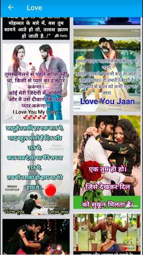तेरे संग यारा २०२२ Screen 2
