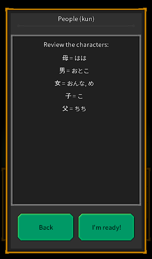 Kanji Quest Screen 3