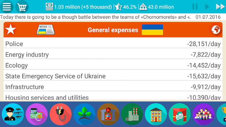 Ukraine Simulator PRO 2 - 1.0.11 - (Android)