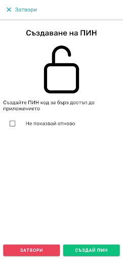 A+ (AdminPlus) Screen 2