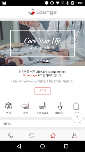 Android application 더피플라이프 멤버십 screenshort