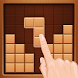 Wood Block Puzzle - Brain Game - Androidアプリ