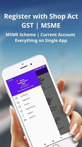 Shop Registration India App Screen 2