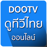 ThaiTvLive - ทีวีไทยออนไลน์ icon