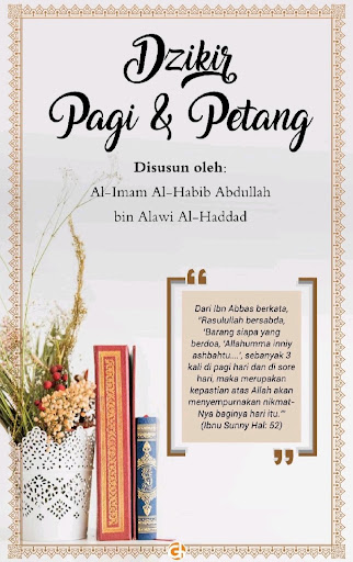 Dzikir Pagi Petang Shahih Screen 3