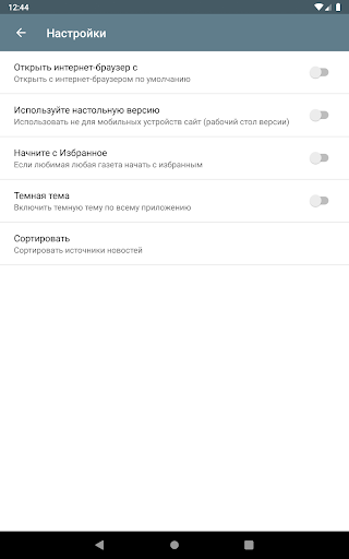 Logo https://play-lh.googleusercontent.com/Js433vqHiDeW9eeJnodb2QZxqTLsoYLtTHMmSk9ZKM-GXIB4RtVq2UMBIf0ONNbPaw