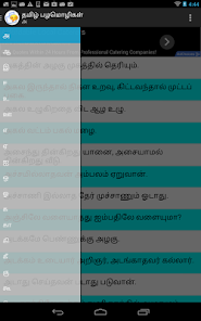 Imágen 1 Proverbs Fom Tamil Nadu android
