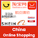China Online Shopping Sites - Androidアプリ