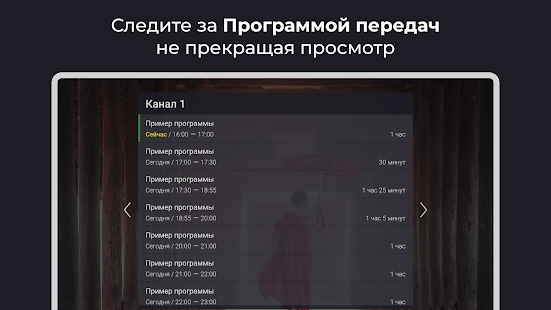 Unknown app Screenshot