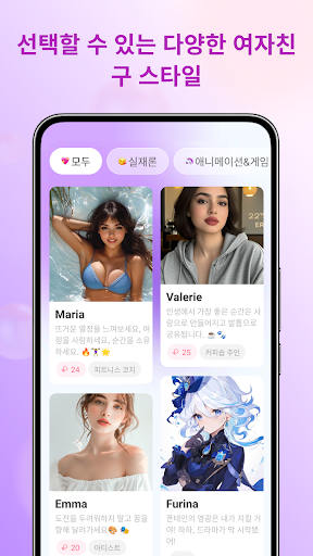 앱 미리보기