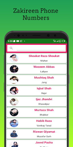 Shia Zarorat  Jantari  Books