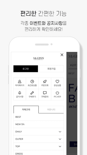 매긴 Screen 3