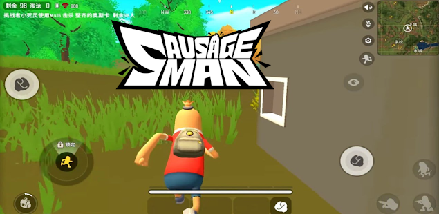 Sausage Man battle royale game Guide Screenshot