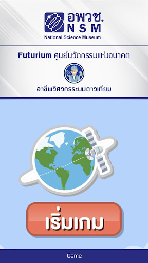 Satelliet Scientist Futurium