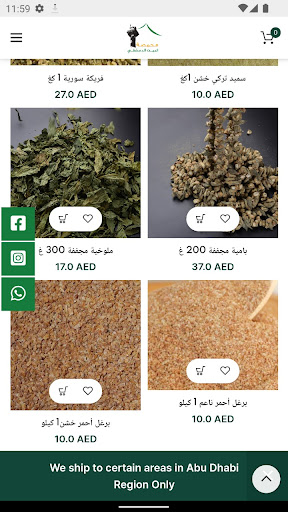 Al Bait Al Dimashqui