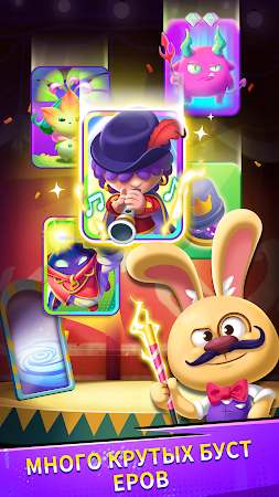 Game screenshot Super Match ‎- PvP Match 3 apk download