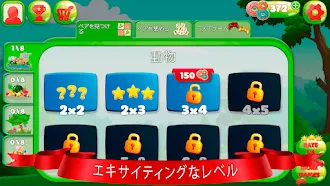 Game screenshot メモリーゲーム hack