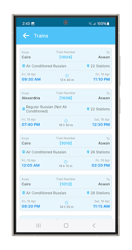 Nazer Almahatta - ناظر المحطة