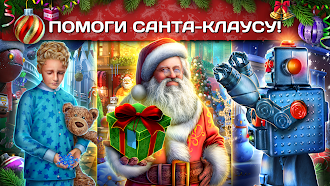 Game screenshot Christmas Fables: Snowflake mod apk