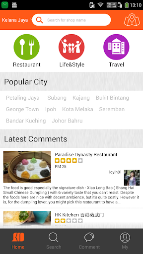 Android application MyComments screenshort