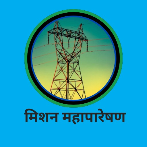 Mission Mahatransco logo