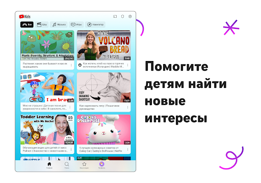 Mobile Android Screenshots 10