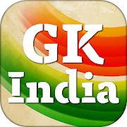 India and World General knowledge in English 3.1 Icon