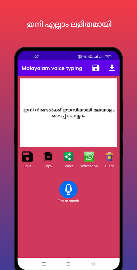 #10. Malayalam Voice Typing (Android) 게시자: New Spark Apps