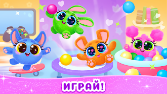 Game screenshot Питомцы & Зверьки игры девочек apk download