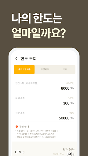 더 가까운 대출전문가 담비