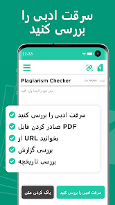 نماگرفت