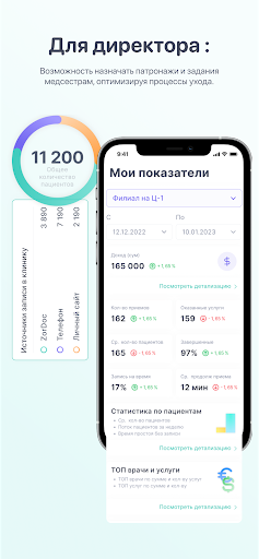 ZorDoc Pro Screen 3
