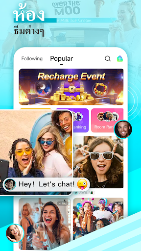 ตัวอย่างแอป