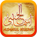Bacaan Asmaul Husna icon