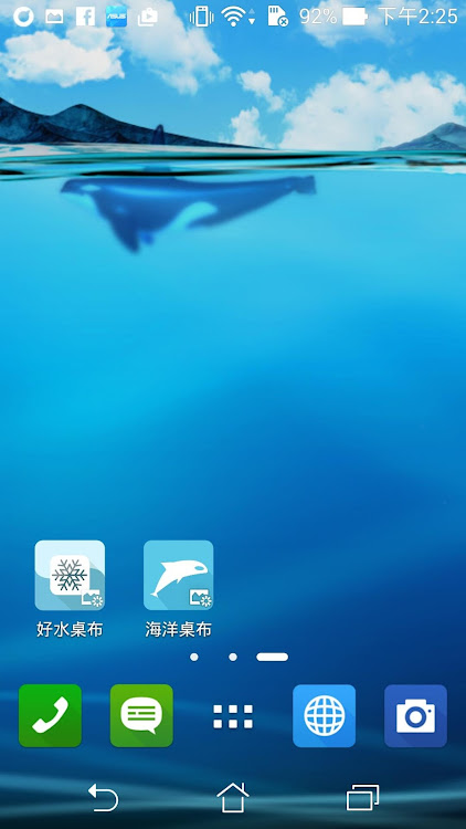 ASUS LiveOcean(Live wallpaper) - 1.1.1.3_180208 - (Android)