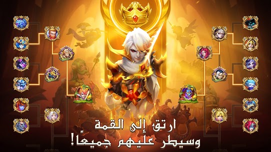 Castle Clash: حاكم العالم 1