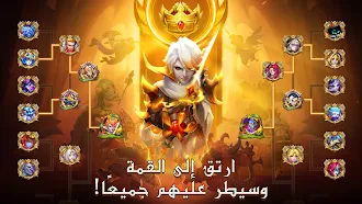 Game screenshot Castle Clash: حاكم العالم mod apk