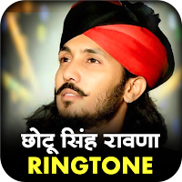 Chotu Singh Rawna Ringtone