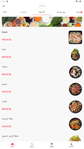 Android application My Diety screenshort
