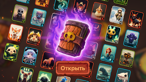 Мурфики Screen 2