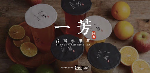 Yifang Taiwan Fruit Tea
