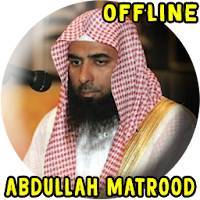 Abdullah AL Matrood MP3 Quran Offline