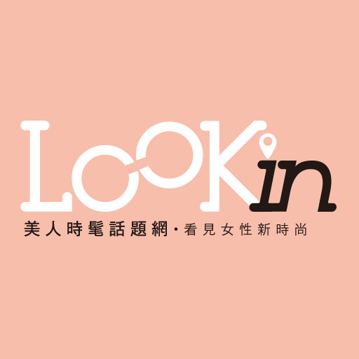 LOOKin 美人時髦話題網 - 女性流行時尚穿搭 Download on Windows