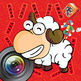 喜氣羊羊照相機 icon