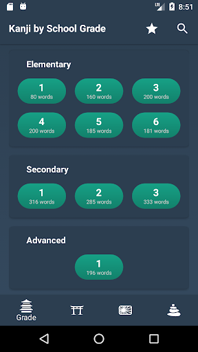 Android application Japanese Kanji Study by iKanji screenshort