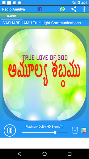 Radio AMULYA SHABDHAMU. Screen 3
